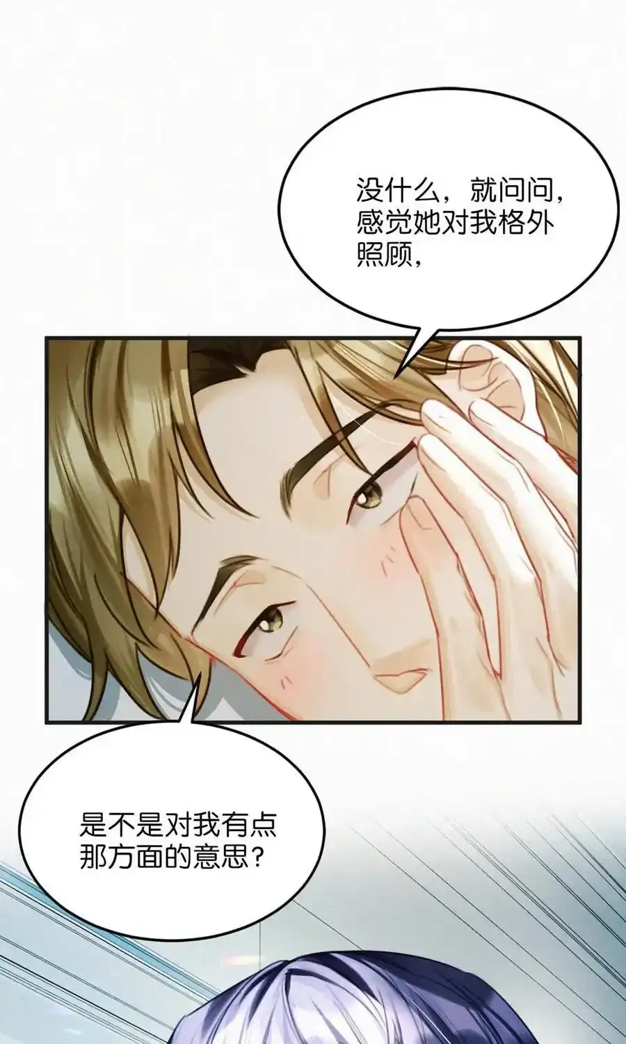 117 我是老狐狸，你呢？小狐狸？11