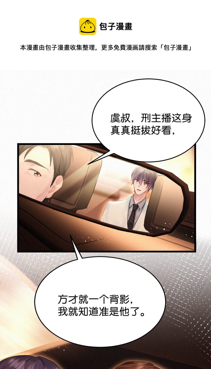 041 ——坐上来。32