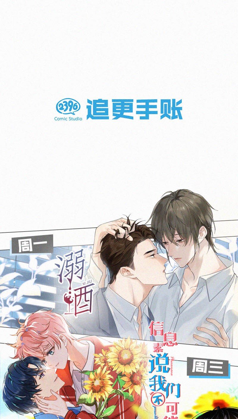 023 老师，我求你……42
