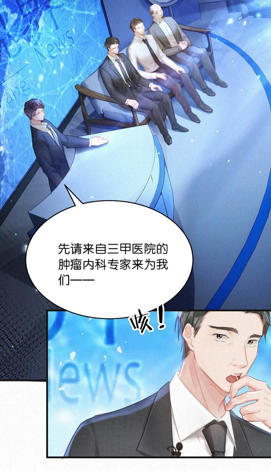 094 “去你妈的药监局！”+福利抽奖活动25