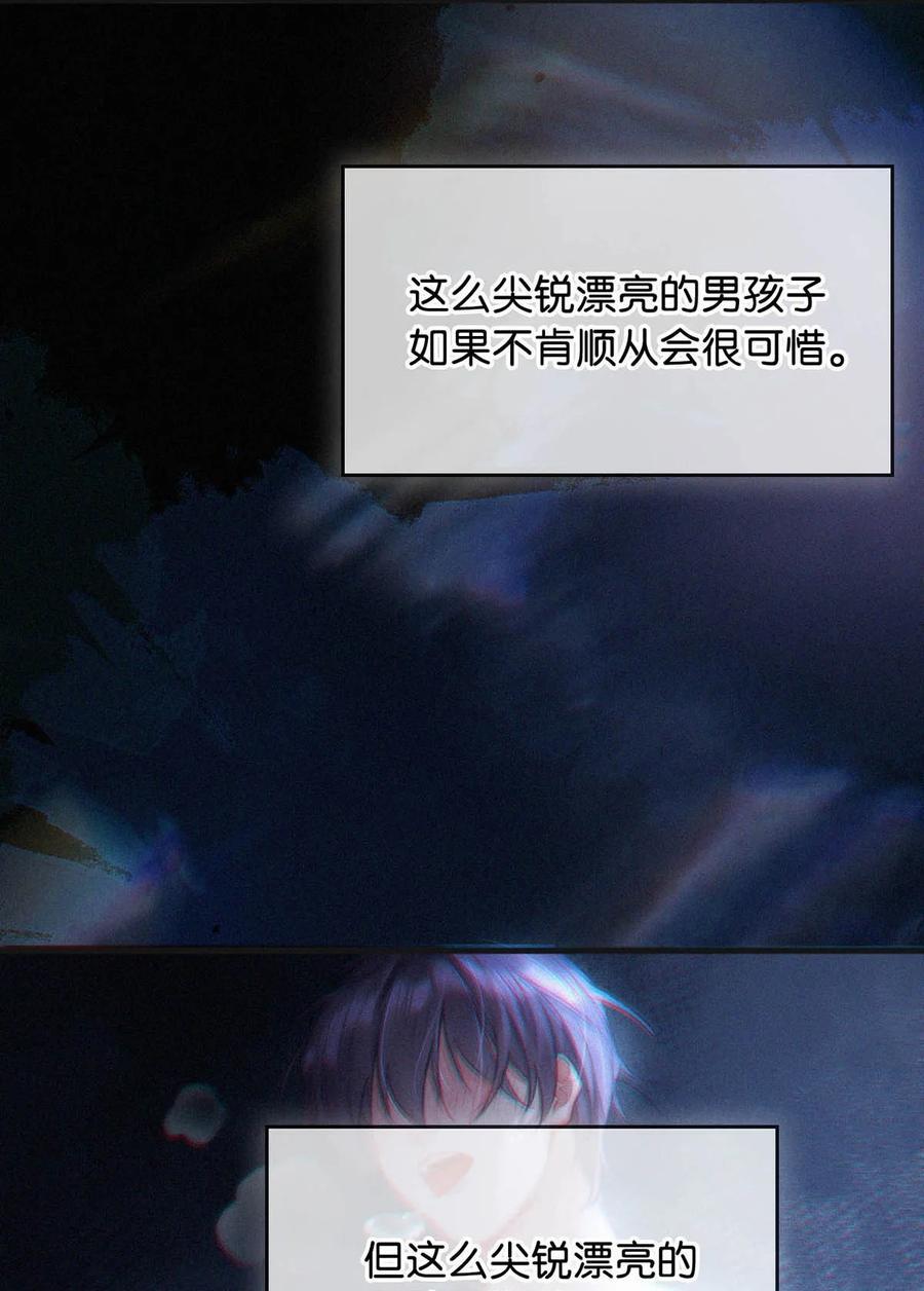 099 “恶心就恶心吧。”（完整版见特典）9