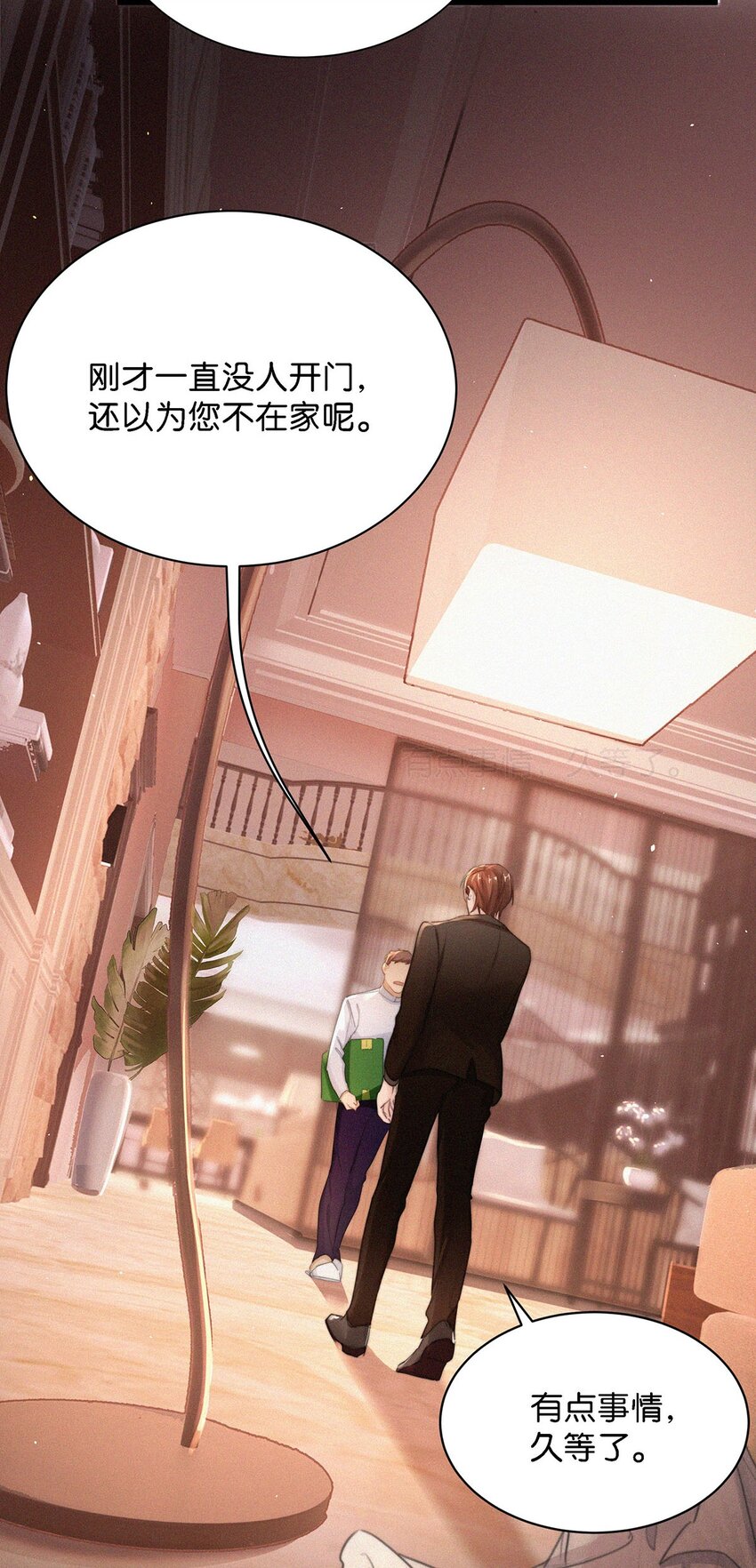 011 我是你的粉丝7