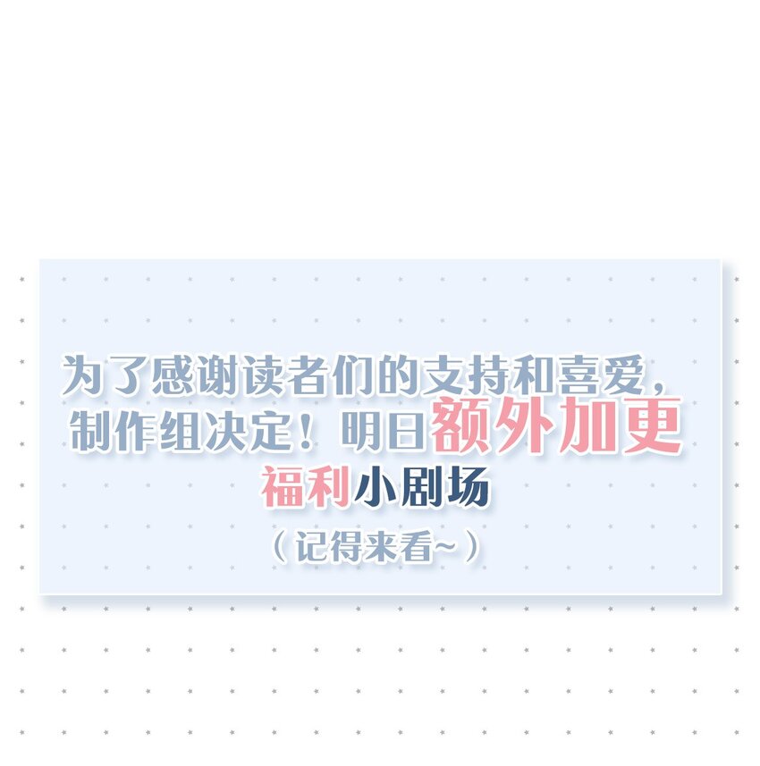 003 事与愿违，白贱一回。39