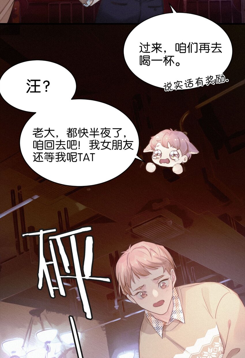 005 他喝多了，叫不醒。43