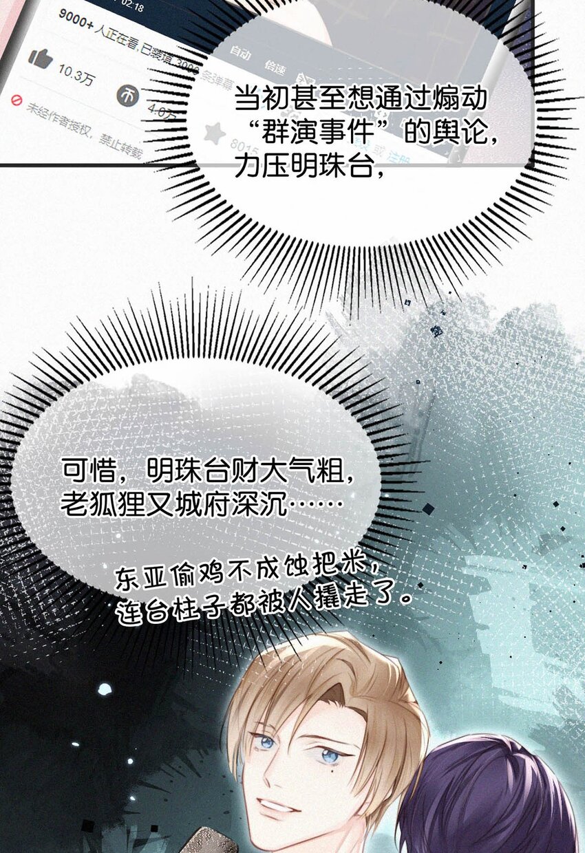 036 你现在是不是有别的人了？26
