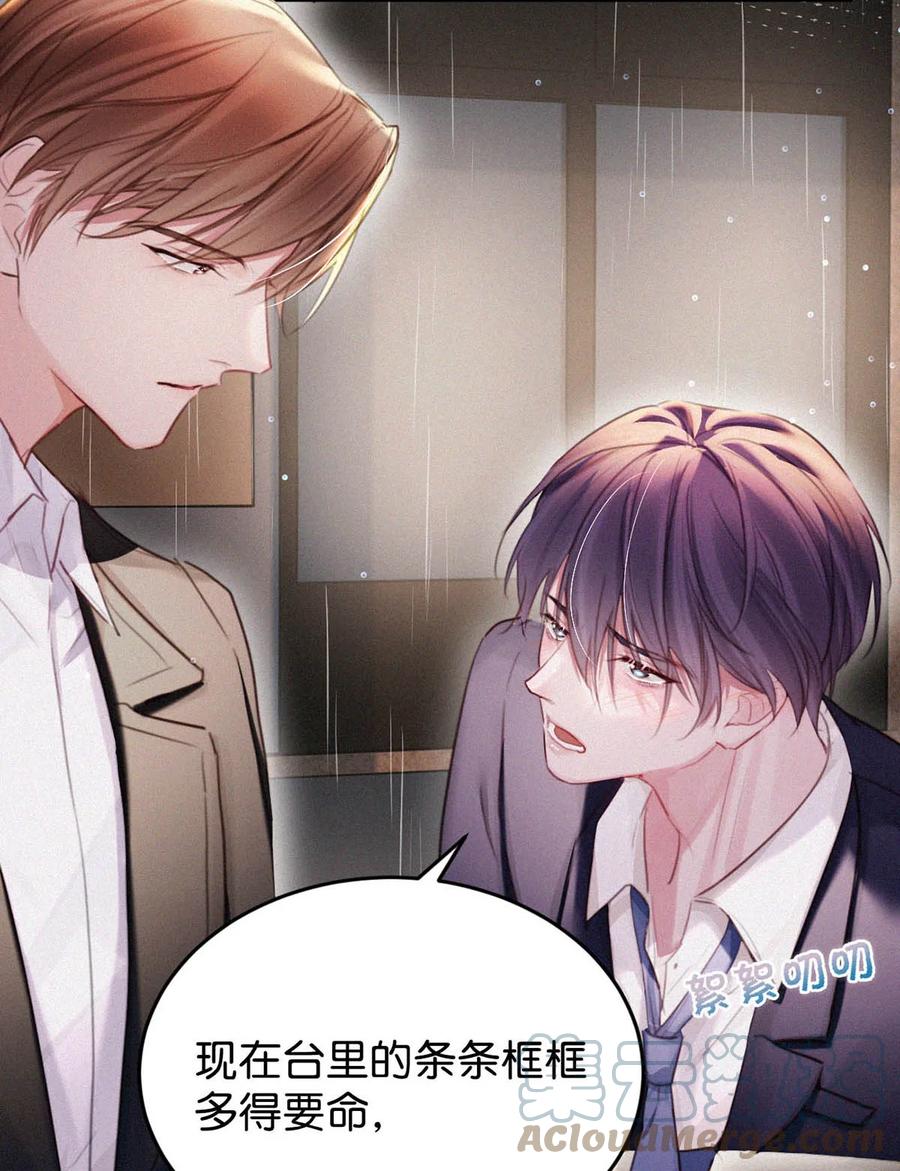 032 老师，我想——6