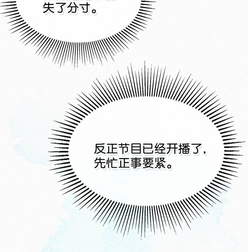 059 怎么哭了。40
