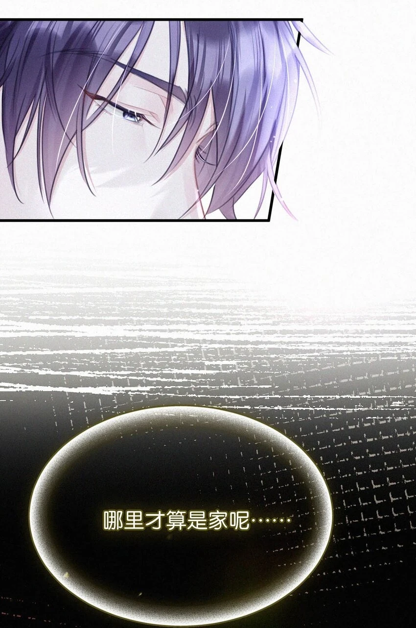 -76 他今天……抱得好紧。13