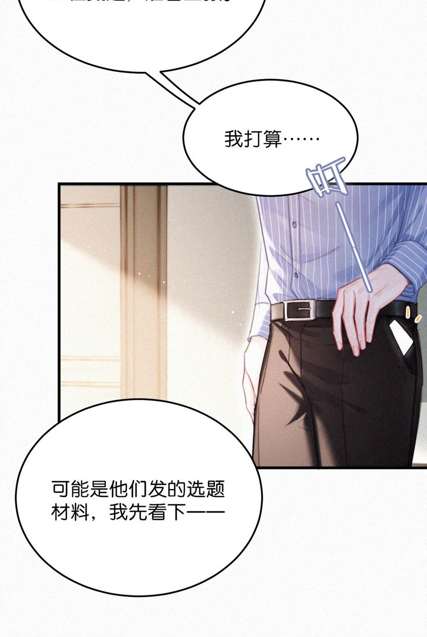 060 宝贝，你不会生气不理我了吧？7