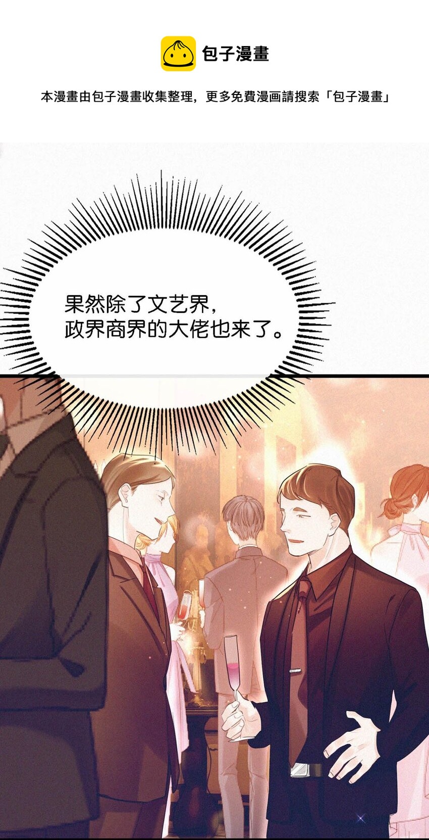 024 别动。51