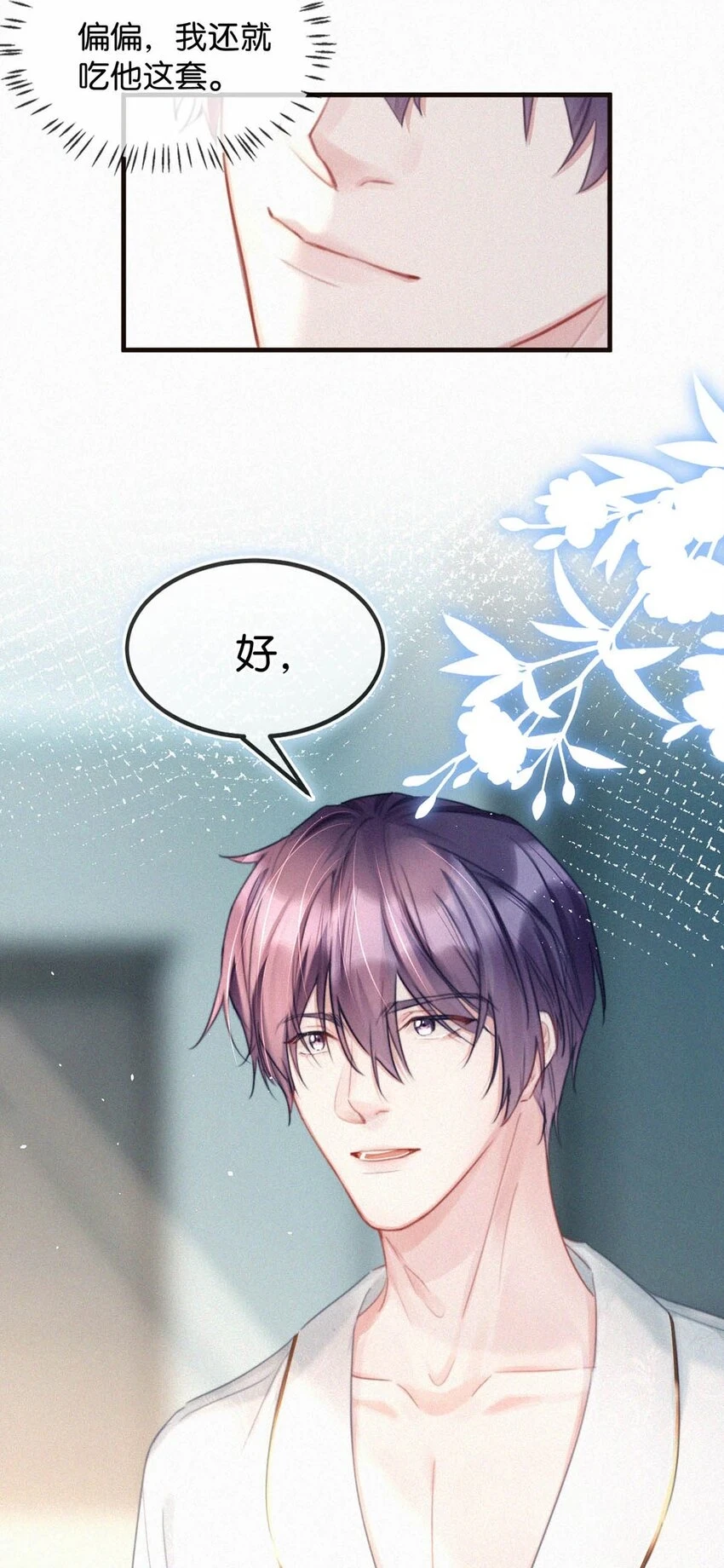 077 腰挺细，屁股好像也可以……29
