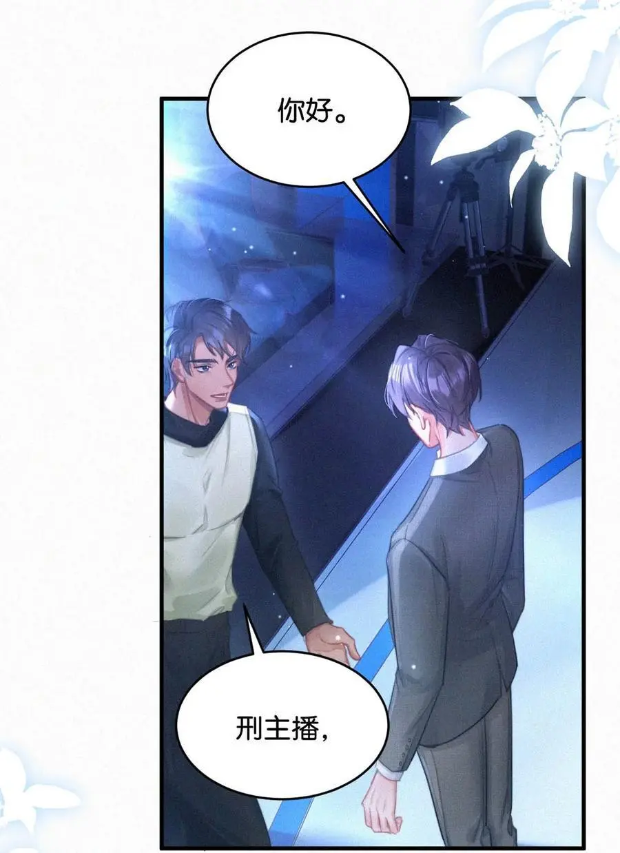 106 他那里……有其他人？34