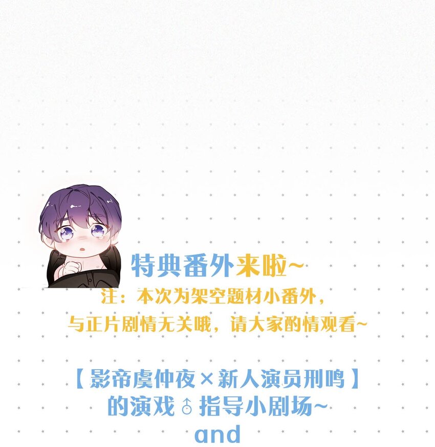 064 是我会错了意，不过是一场交易罢了。45