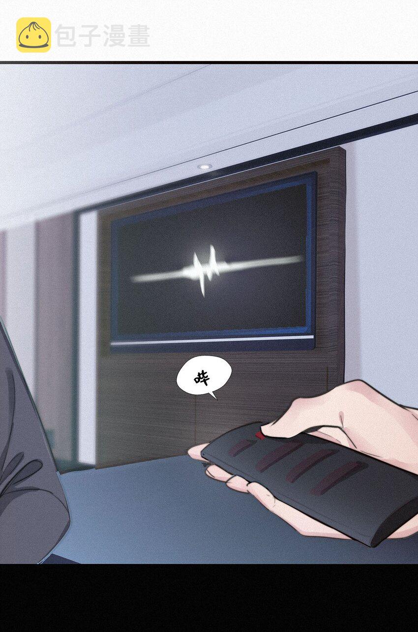 002 老师，我没和男人试过。13