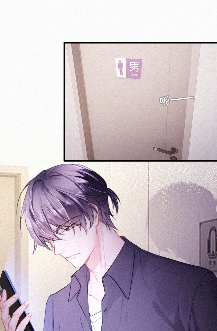 060 宝贝，你不会生气不理我了吧？42