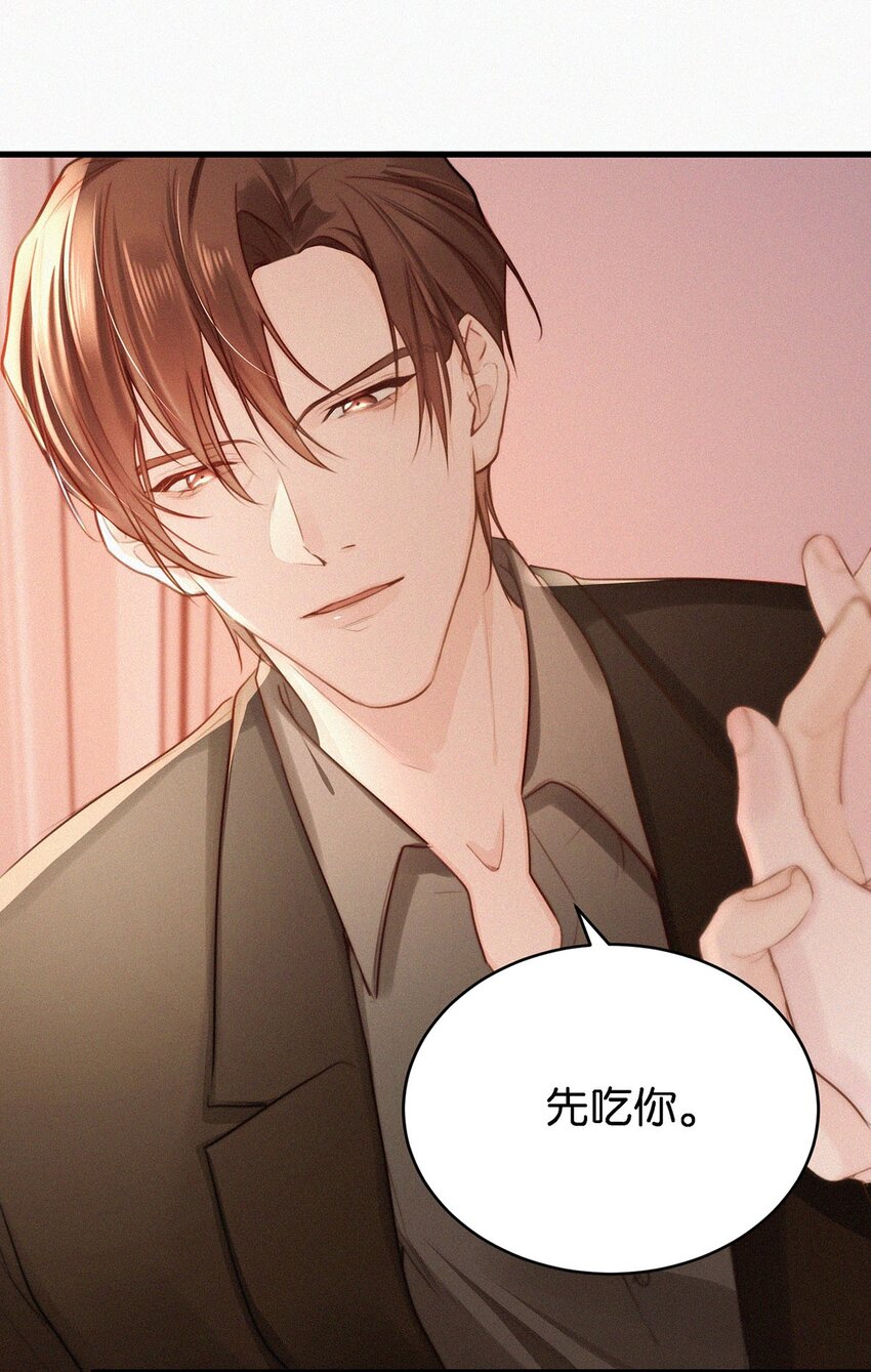 010 先吃你。17
