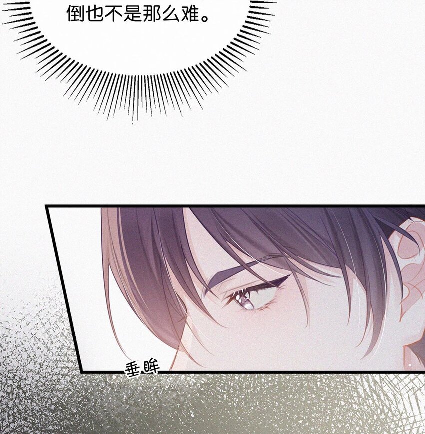 015 冰王子爬上了台长的床。56