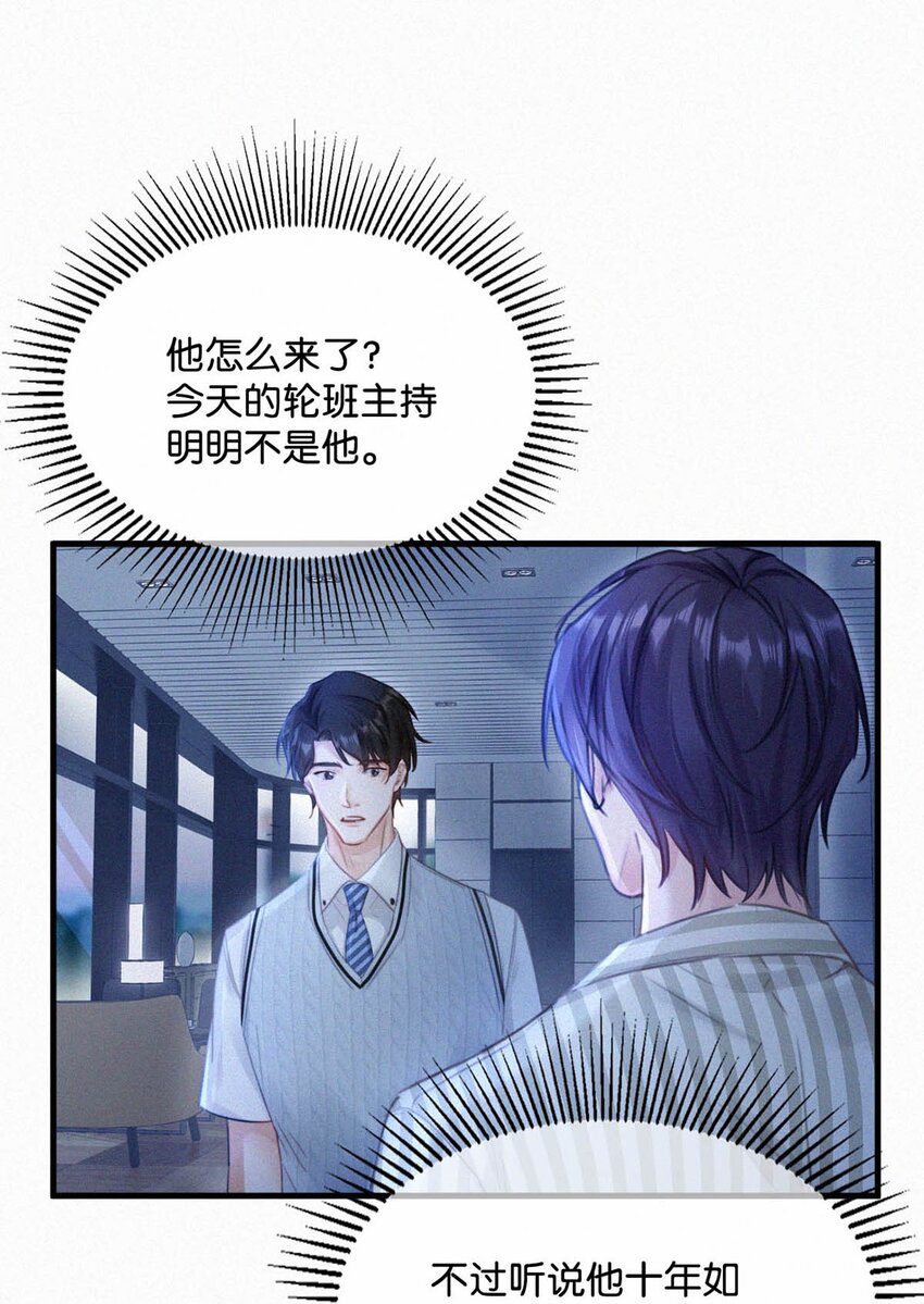 062 我只要五秒钟。18