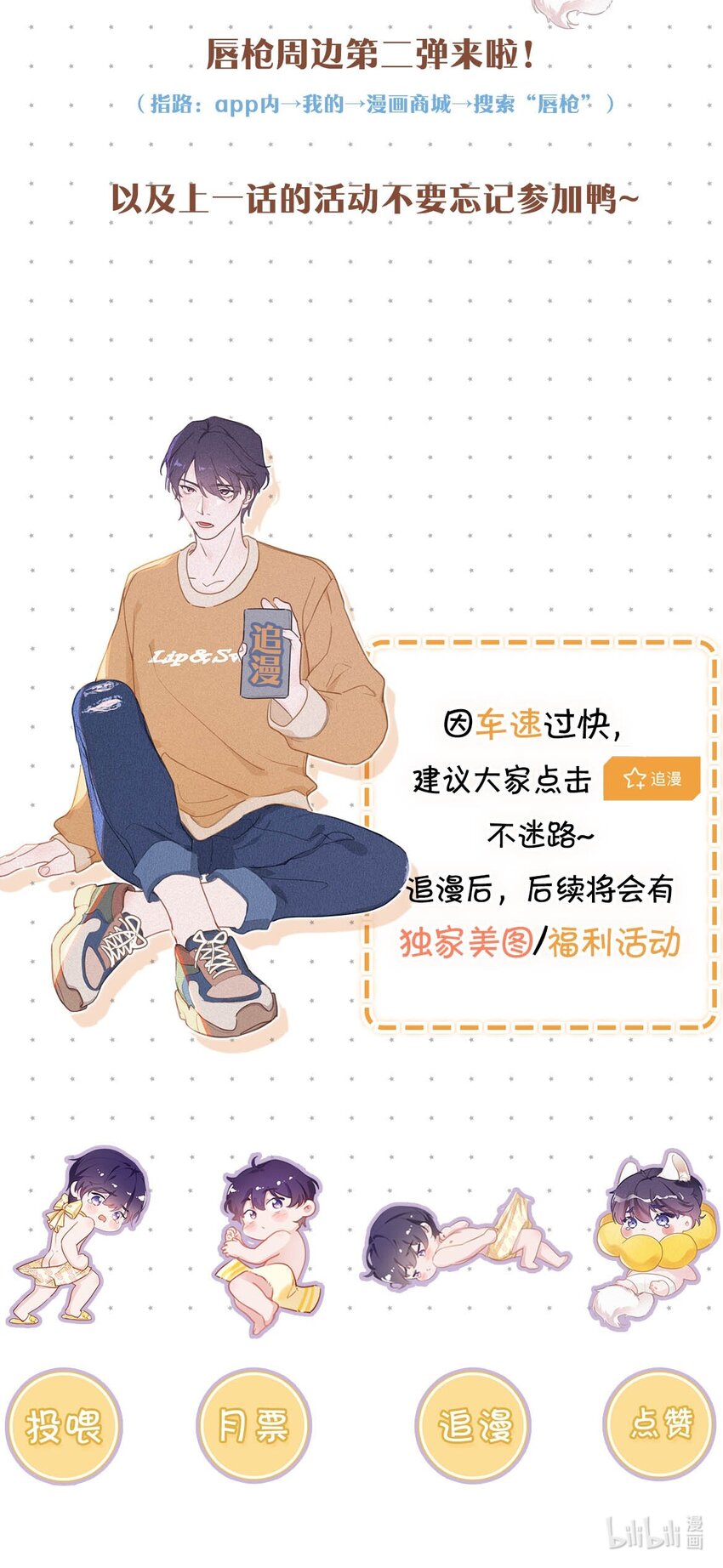 059 怎么哭了。49