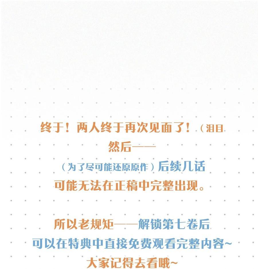 097 你得让我看到物有所值……不是吗？39
