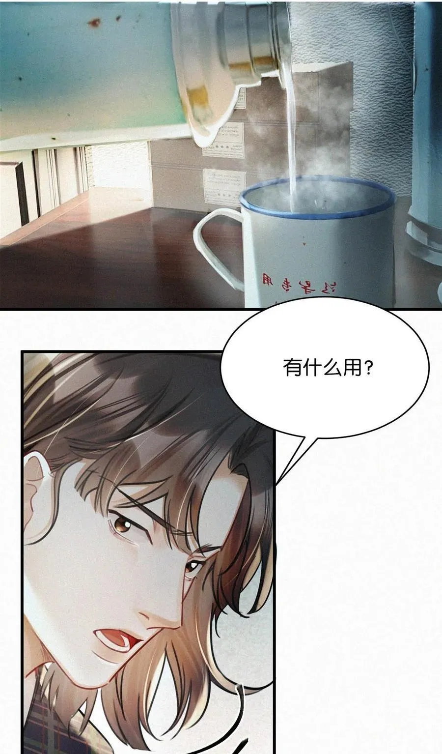 122 江山美人，我都要。44