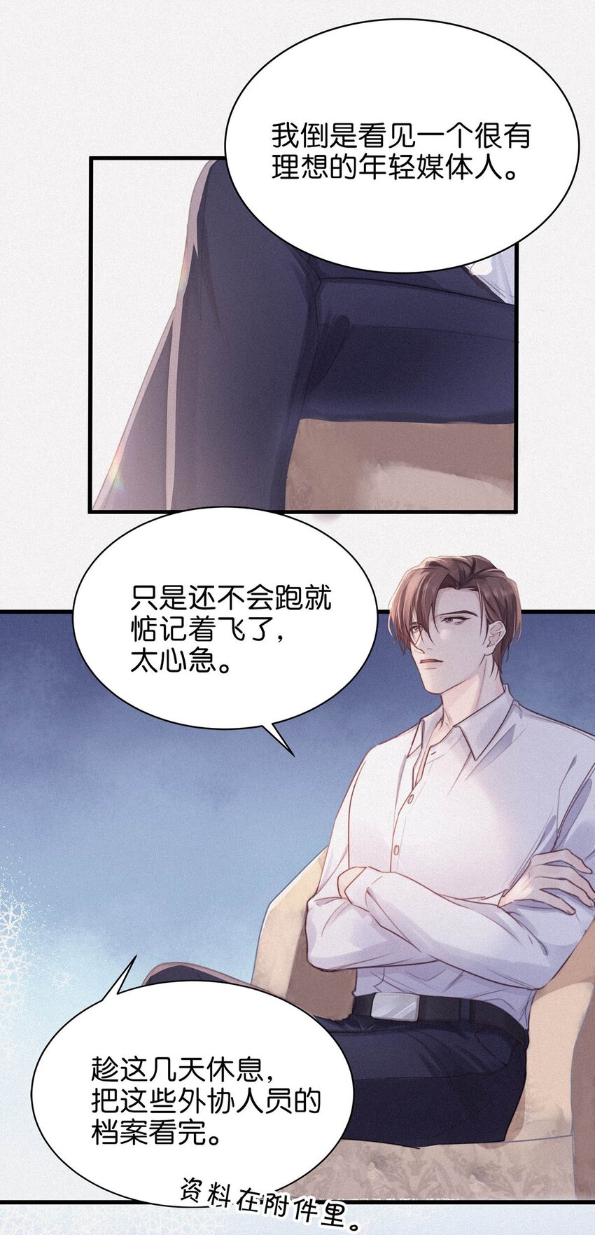 008 别在这里……15