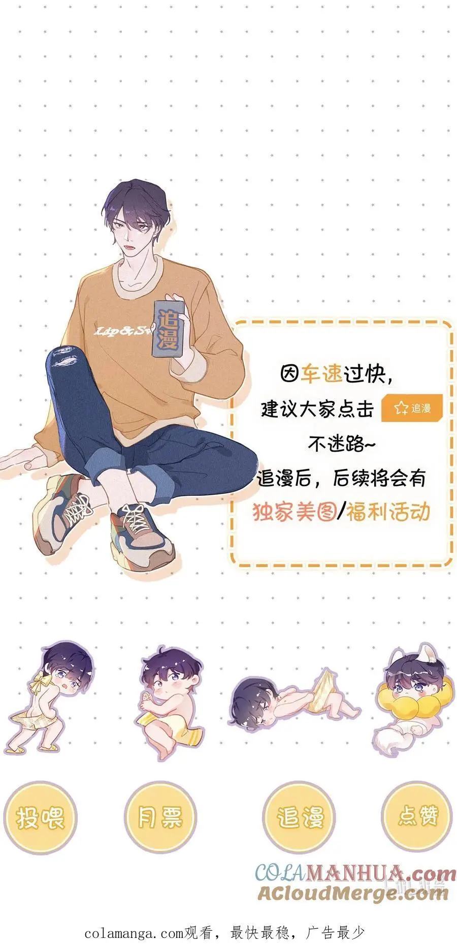 110 我现在这算什么？单恋？57