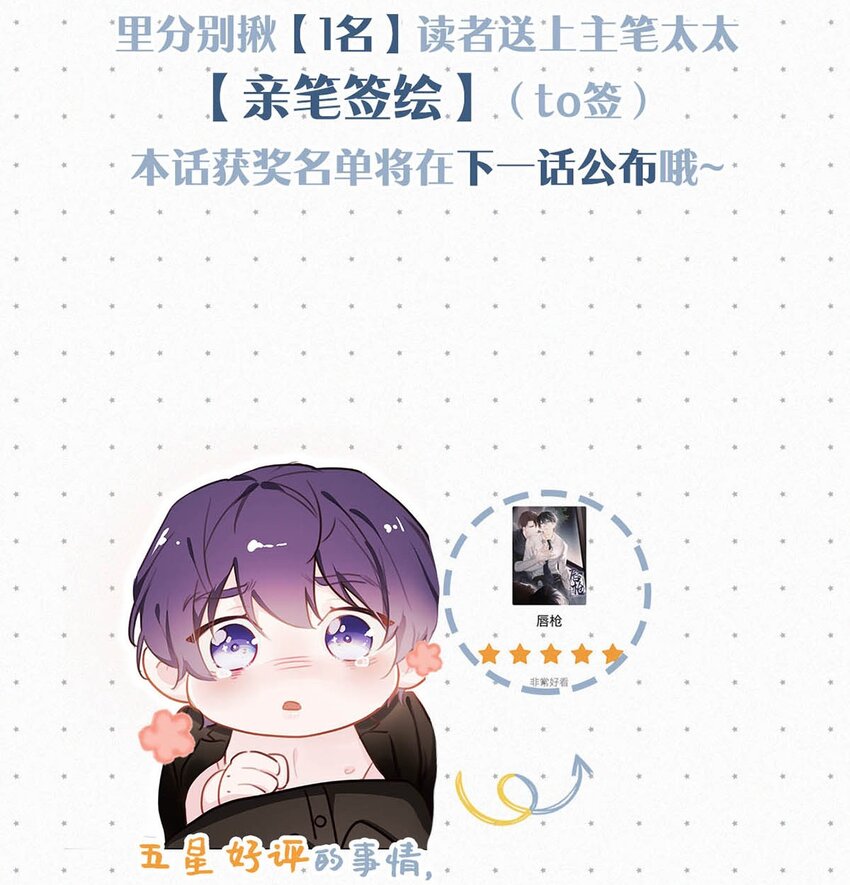 026 还是……觉得我是一个玩物……57