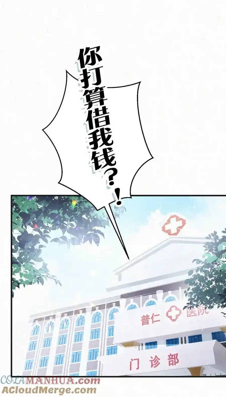 117 我是老狐狸，你呢？小狐狸？3