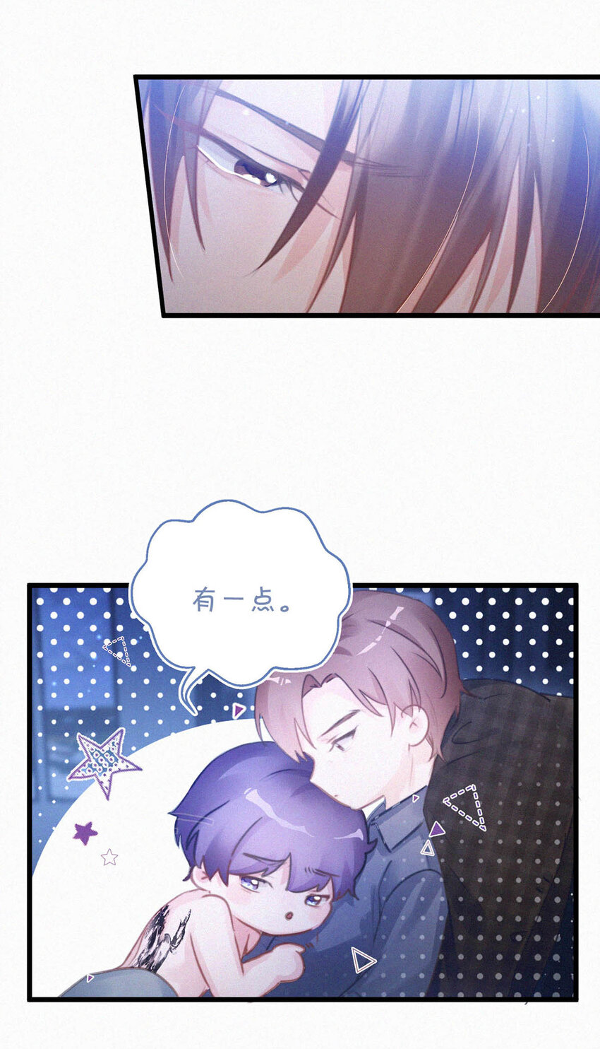 045 可我好像改不了——35