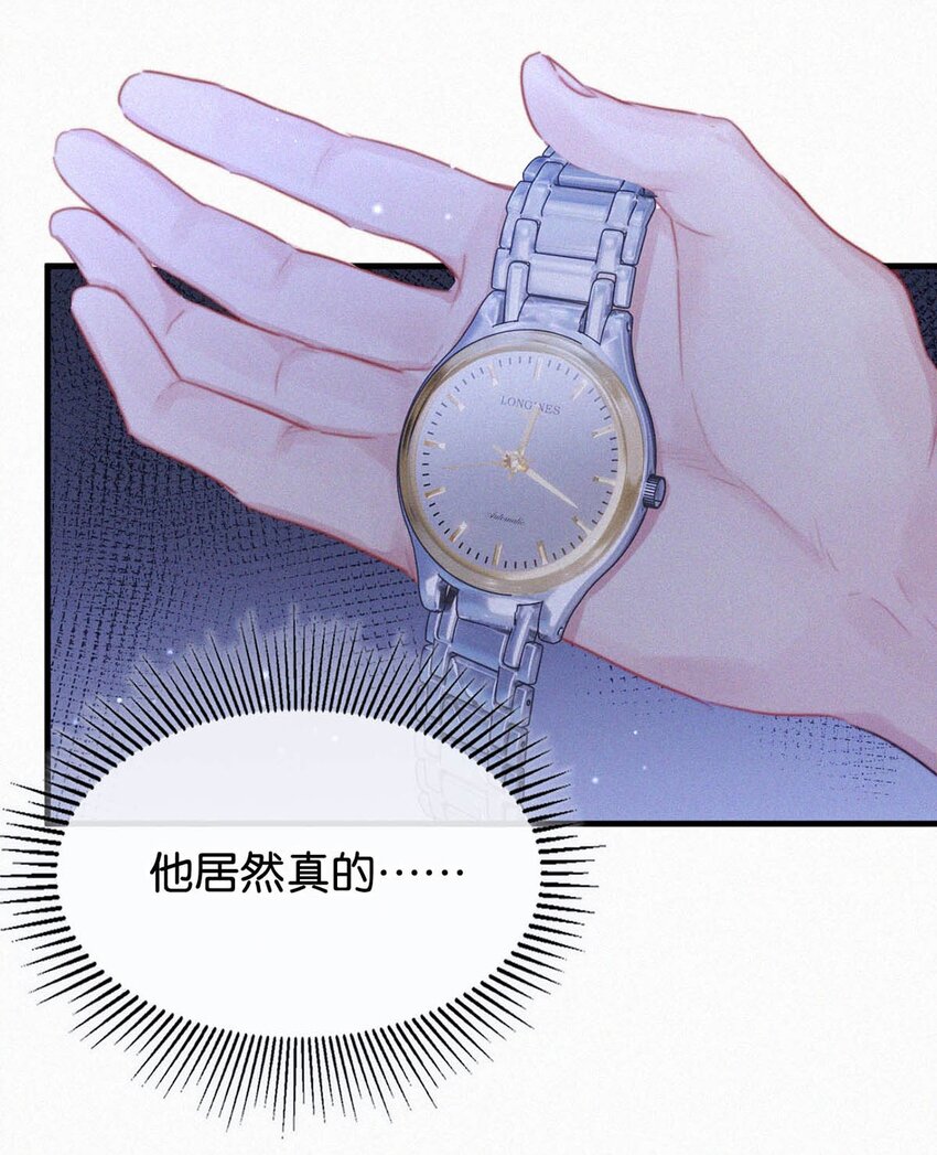 058 一起，好不好。41