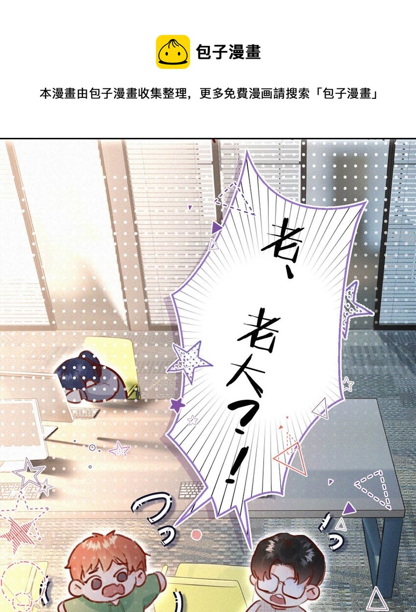 039 反正这个吻……确实很舒服。36