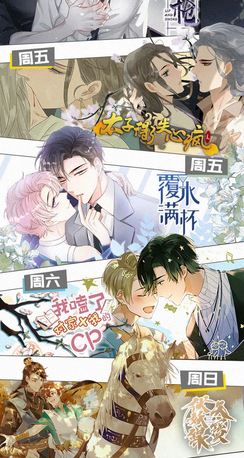 021 让他下车。55