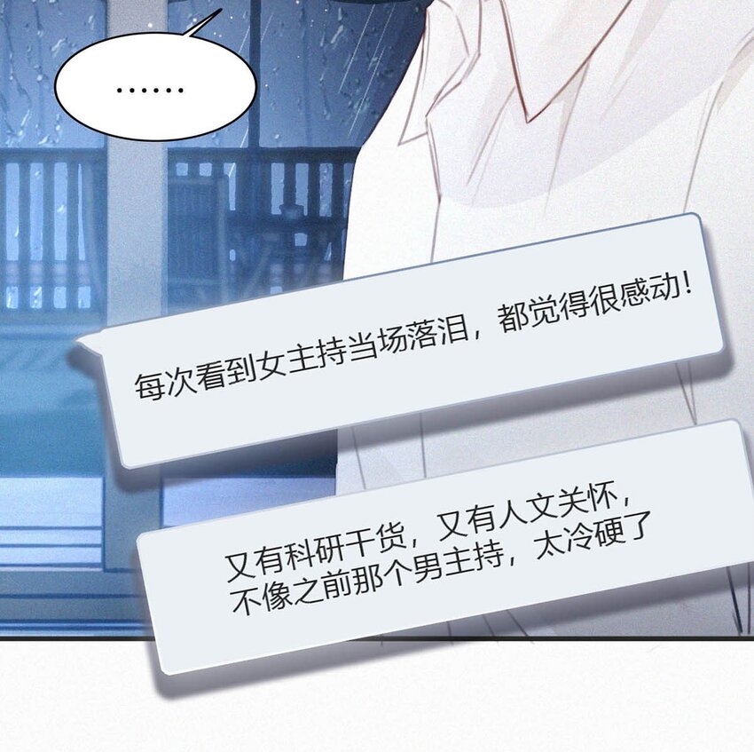 036 你现在是不是有别的人了？11