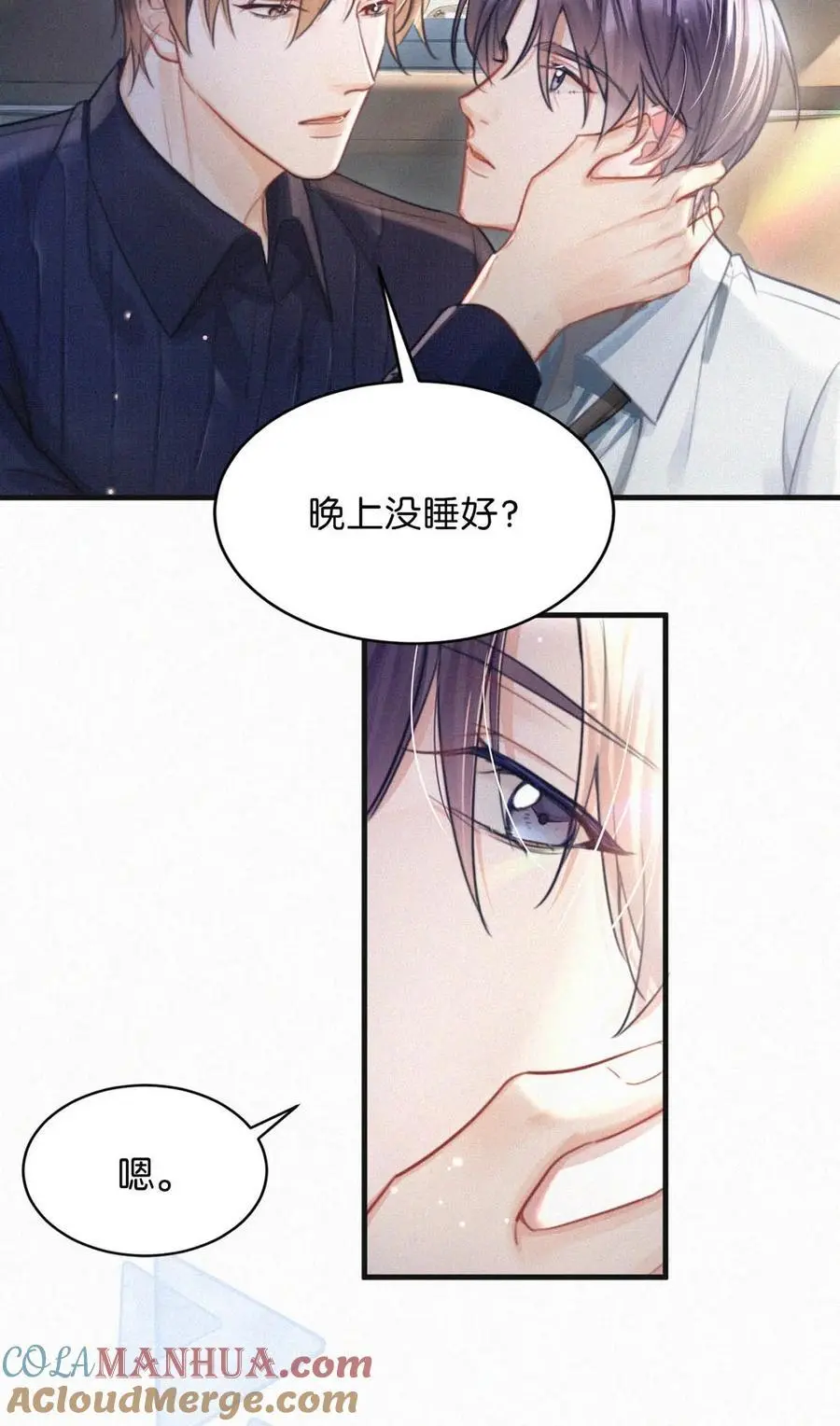 107 把我当成虞仲夜的儿子了？8