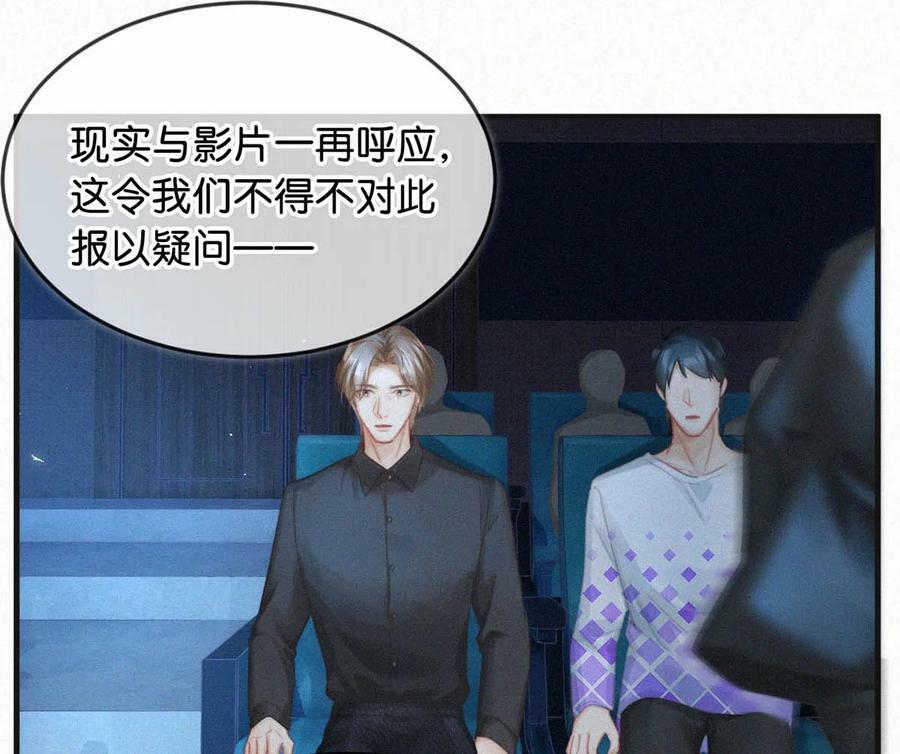 095 收视爆了！10