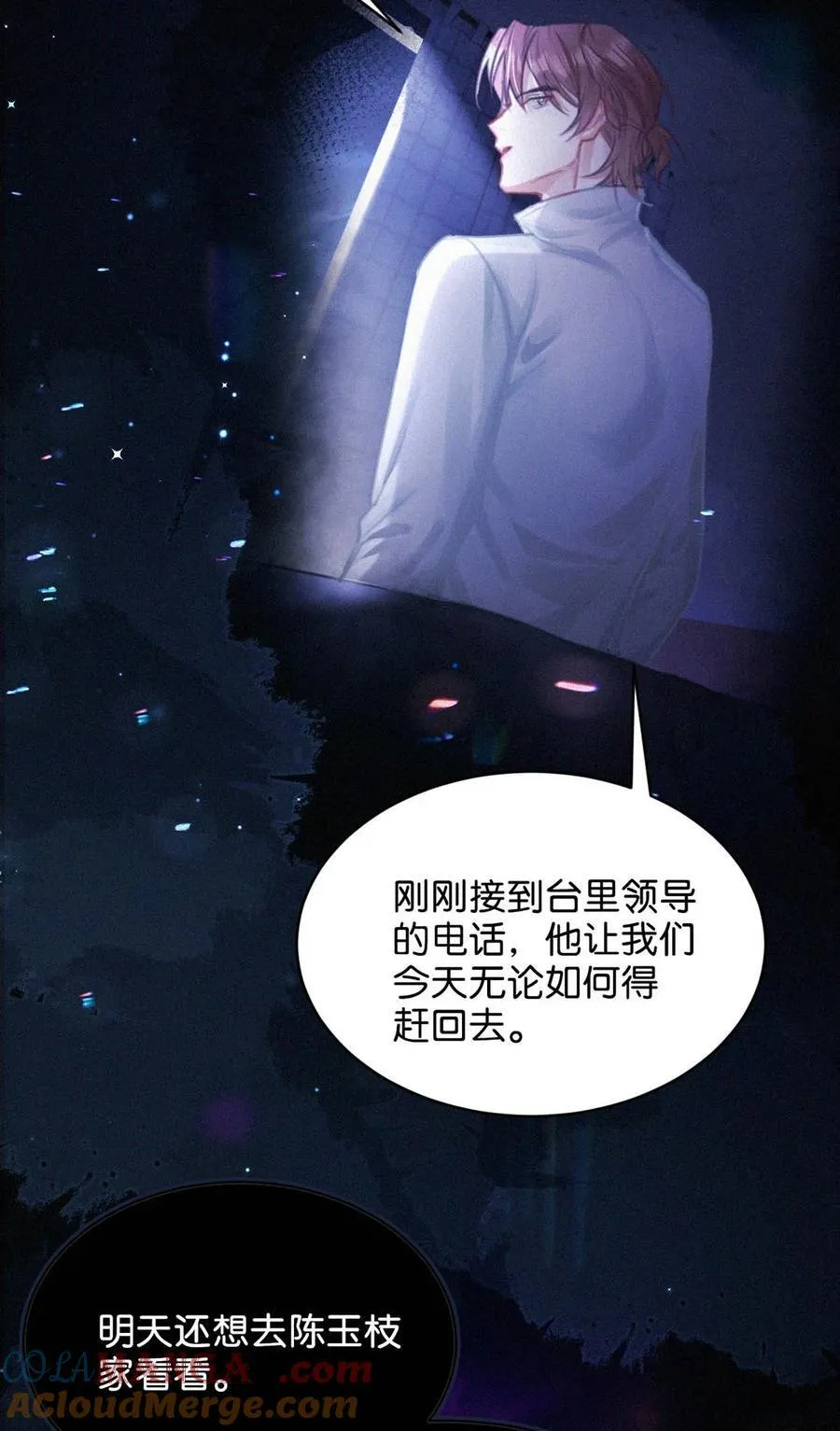 124 你来了。32