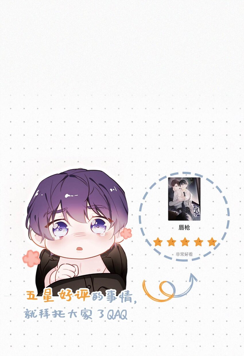 023 老师，我求你……40