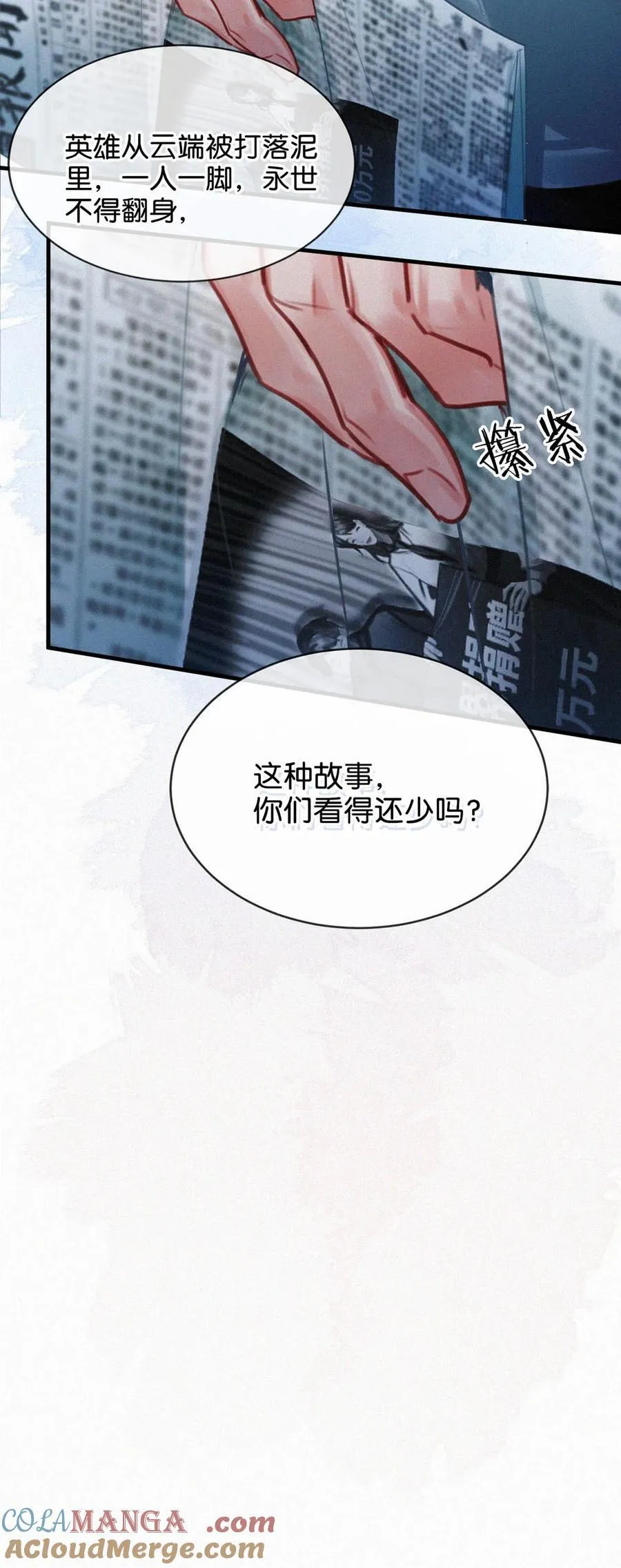 123 我来接你。12