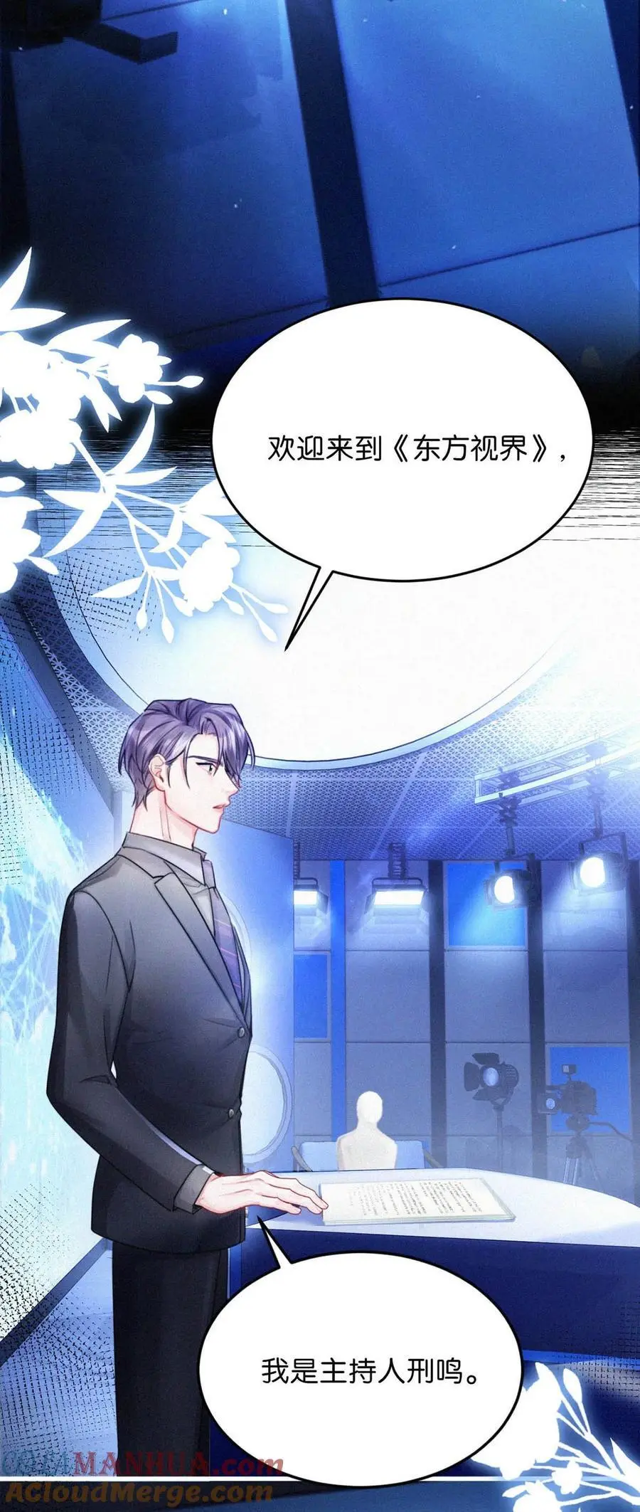 115 虞老师口中的喜欢，到底能信几分呢？27