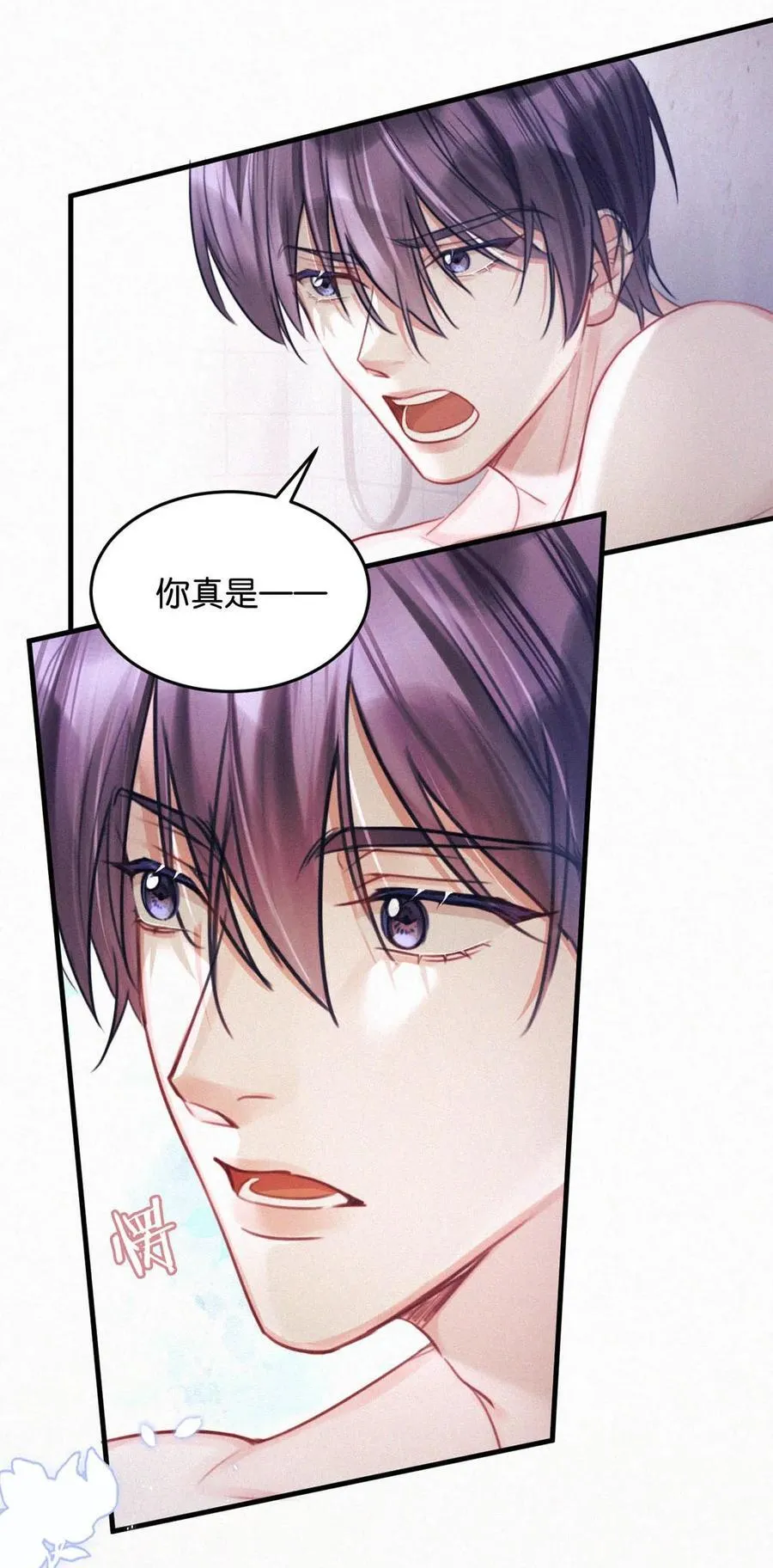 121 怎么一点也不像那只老狐狸的儿子？19