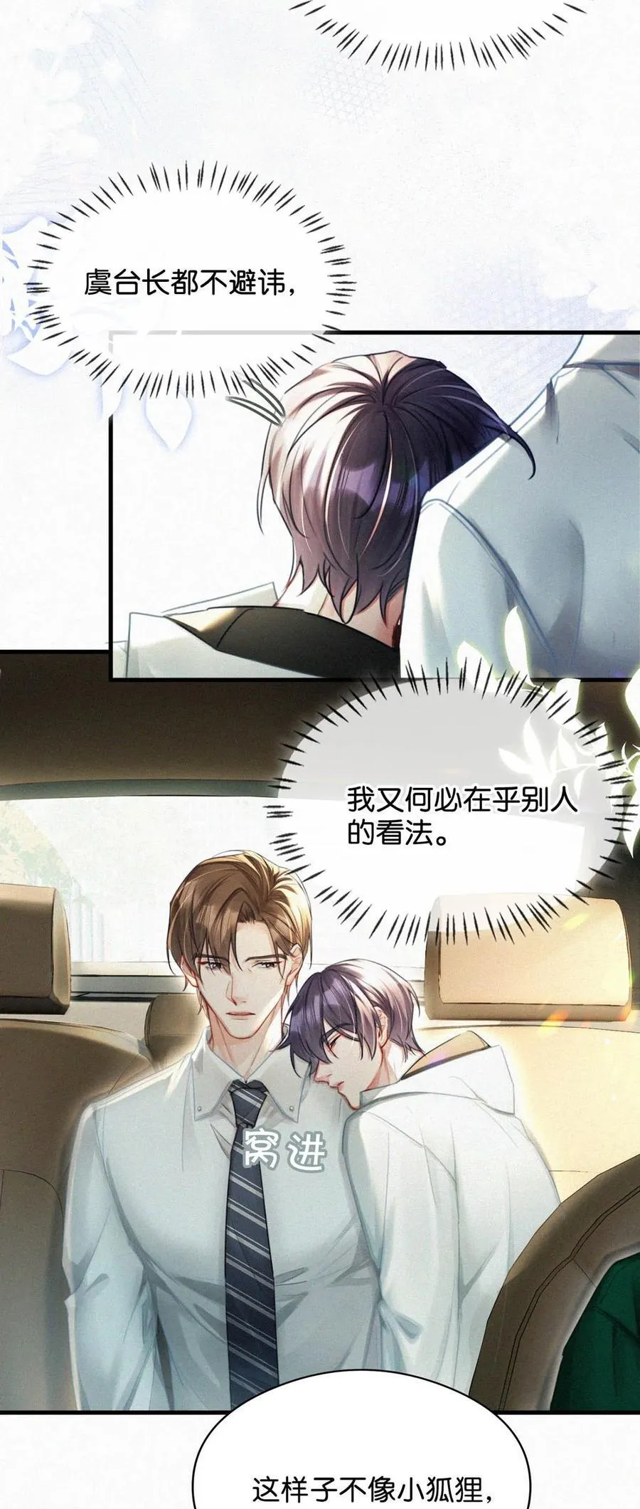 127 这样子不像小狐狸，倒像小兔子。19
