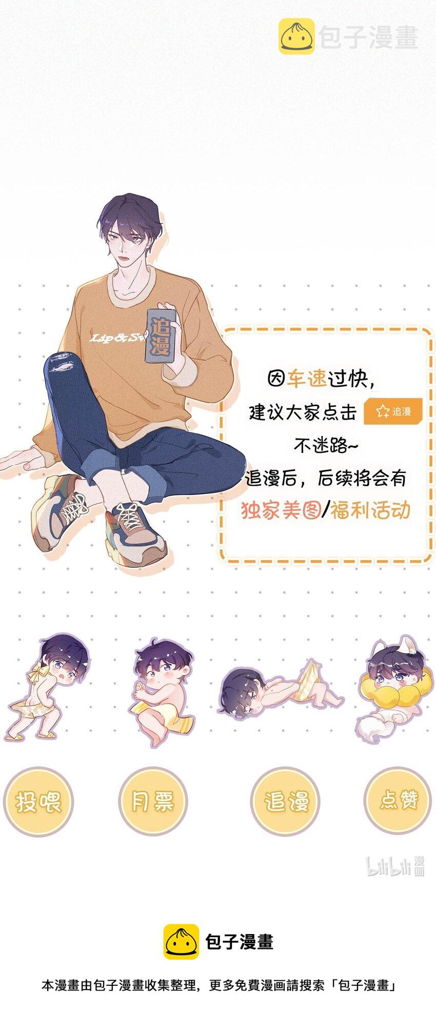 068 还不上也不急。37