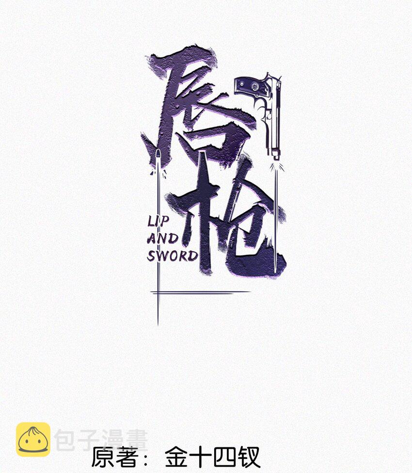 026 还是……觉得我是一个玩物……1