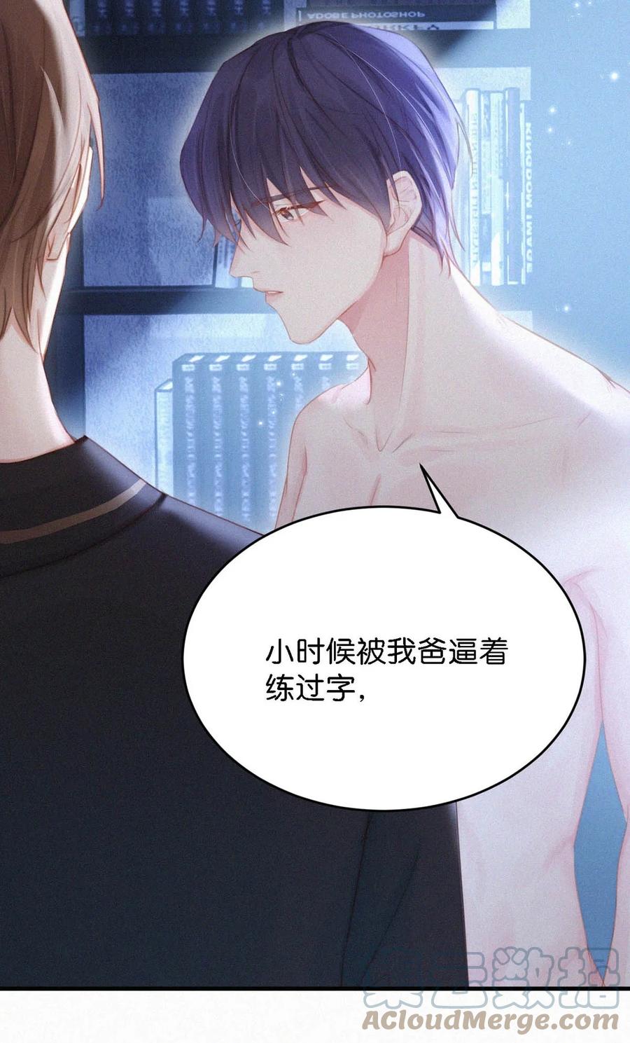 034 身体变得好烫。51