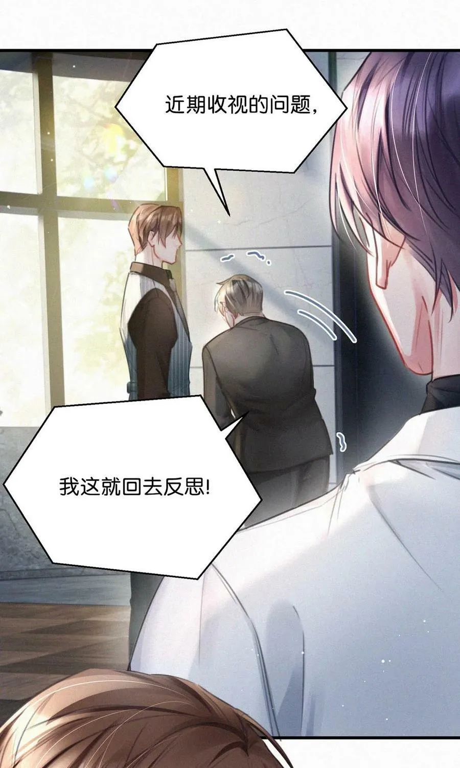 088 就当一切都没发生过吧。35