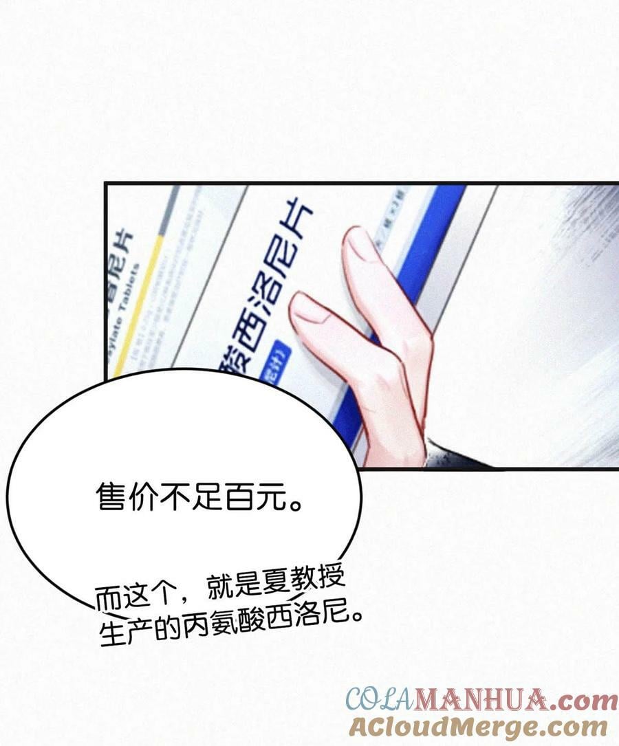 095 收视爆了！21