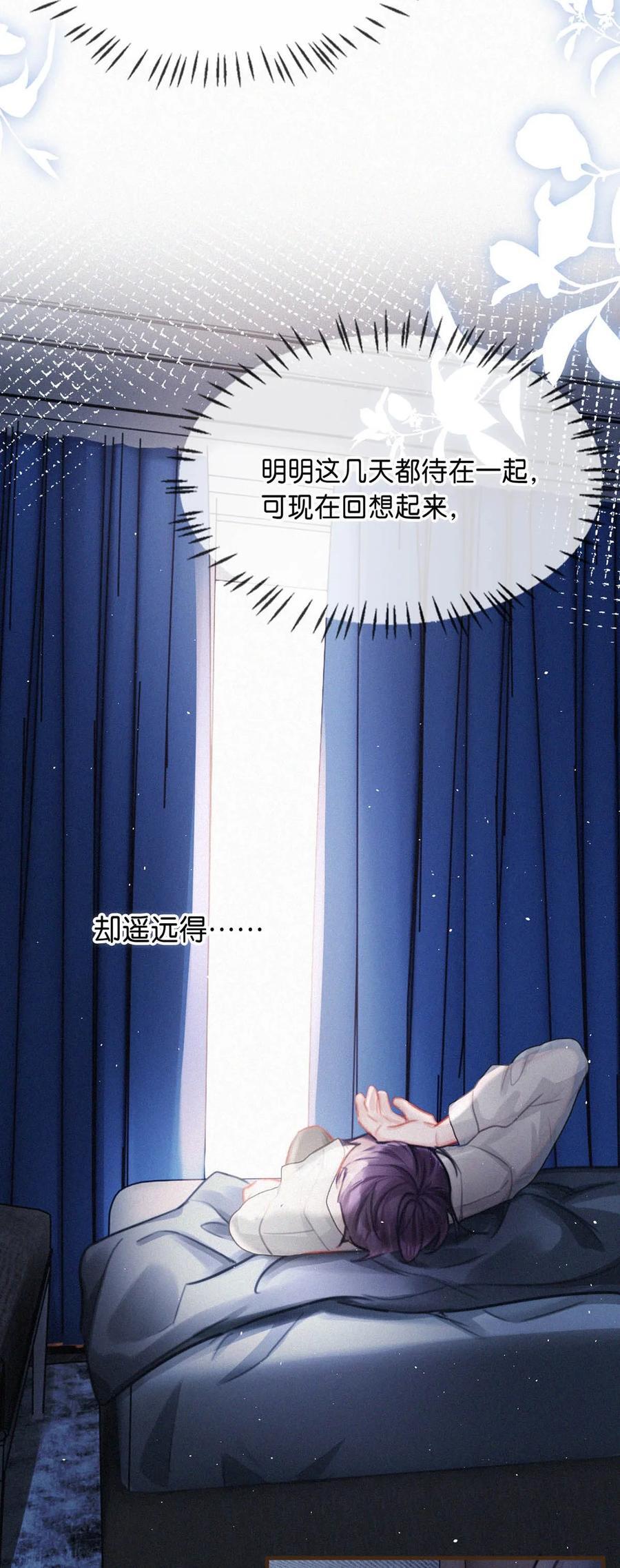 102 这么多年头一次台长主动上门。13