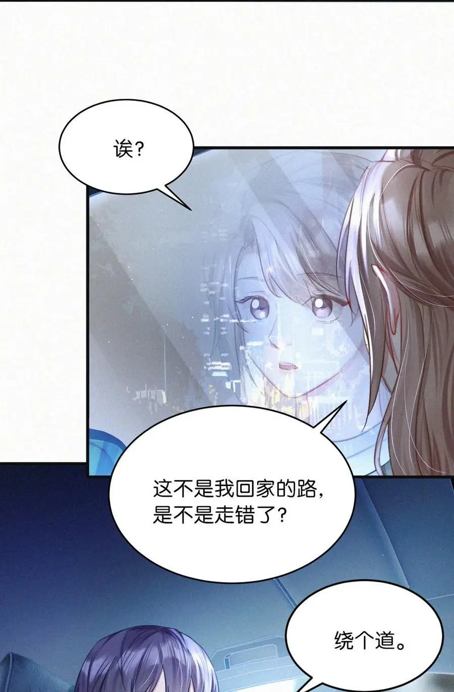 105 莫名能把他们联系到一起。+中秋活动+特典限时返场啦！38
