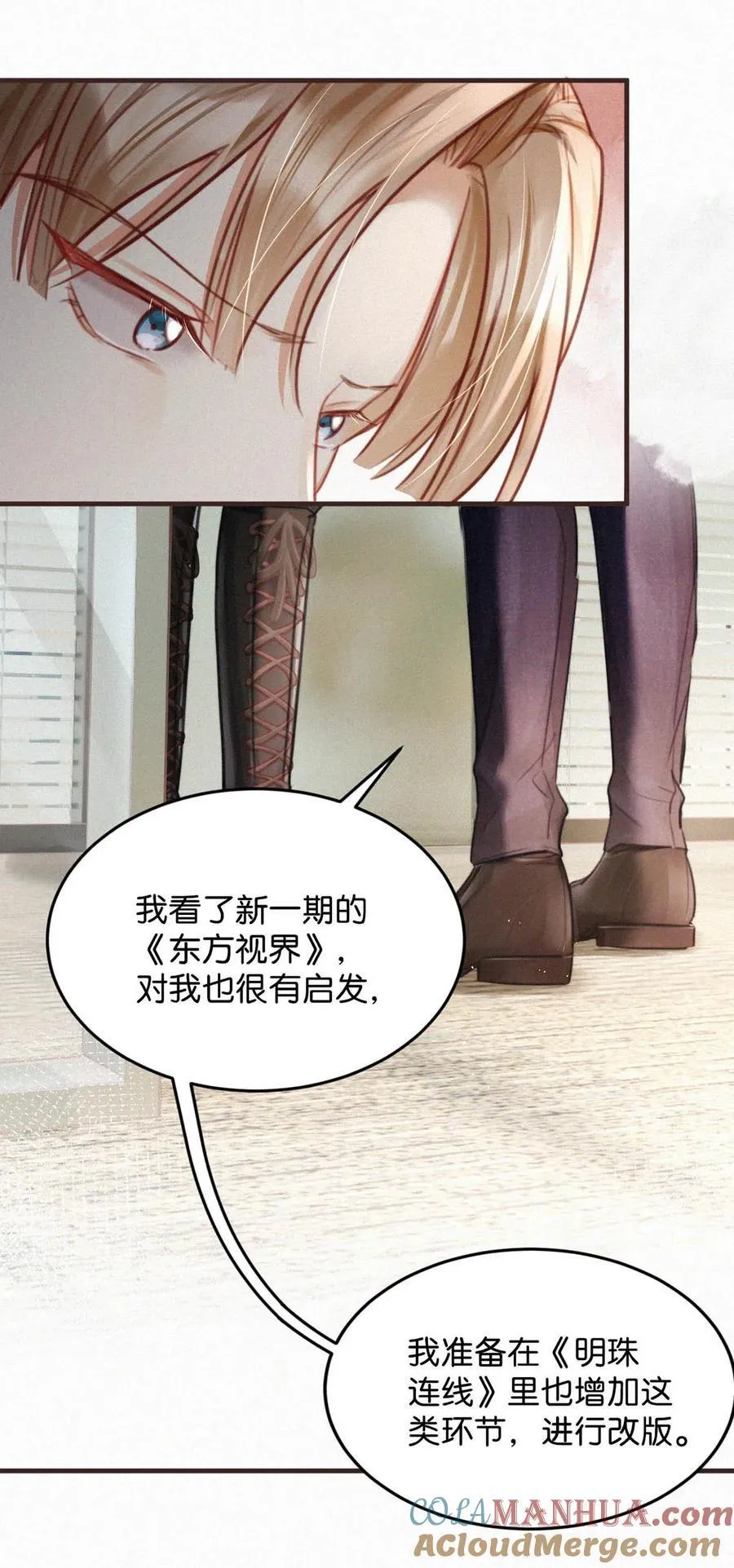 103 玩玩罢了，他不当真。9